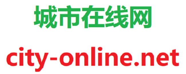城市在线网